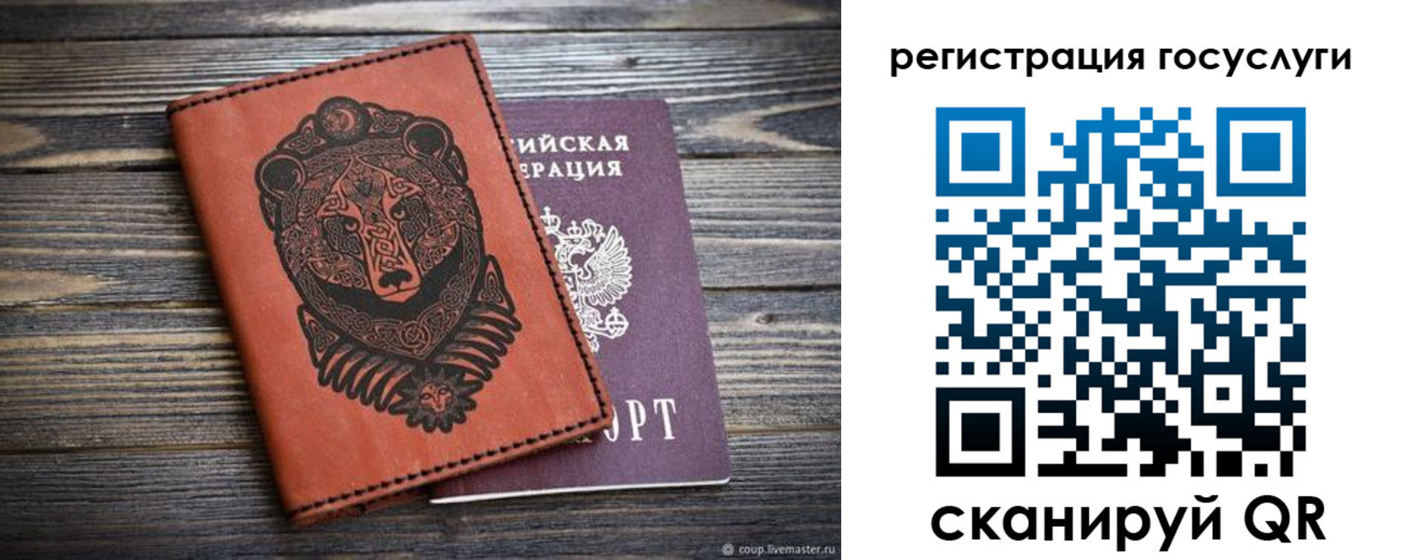 временная регистрация в квартире в Абинске